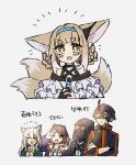  1boy 1other 3girls :d ambiguous_gender animal_ears arknights bare_shoulders black_gloves black_hair blonde_hair blush braid braided_hair_rings brown_hair closed_mouth commentary_request cropped_torso demon_boy doctor_(arknights) dog_ears dog_girl flamebringer_(arknights) fox_ears fox_girl fox_tail gloves green_eyes green_jacket hair_rings highres hood hood_up horns interlocked_fingers jacket kitsune kyuubi looking_at_viewer multiple_girls multiple_tails open_mouth oripathy_lesion_(arknights) own_hands_together perfumer_(arknights) podenco_(arknights) ruozhe short_hair simple_background single_horn smile star-shaped_eyewear sunglasses suzuran_(arknights) tail translation_request twin_braids white_background 