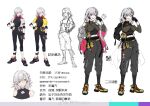  1girl belt black_belt black_bodysuit black_footwear black_gloves black_pants blue_eyes bodysuit breasts chinese_text colored_shoe_soles facial_mark fingerless_gloves full_body girls&#039;_frontline gloves grey_hair hand_in_pocket hand_on_own_cheek hand_on_own_face hand_on_own_hip headset jacket large_breasts lightning_bolt_symbol looking_at_viewer medium_hair midriff multiple_views navel off_shoulder official_art open_mouth pants pouch prototype_design rubik&#039;s_cube shuzi simple_background sl8_(girls&#039;_frontline) smile standing translation_request weibo_logo weibo_username white_background yellow_footwear zipper 