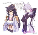  2girls animal_ears bandaid bandaid_on_face bandaid_on_nose biwa_hayahide_(umamusume) black_hair breasts chest_sarashi commentary_request ear_ornament from_behind fur-trimmed_jacket fur_trim glasses hair_between_eyes horse_ears horse_girl horse_tail jacket juliet_sleeves kuzumochi_(kuzumochiya) long_hair long_sleeves looking_at_viewer medium_breasts midriff multiple_girls multiple_views narita_brian_(umamusume) navel open_mouth ponytail puffy_sleeves purple_jacket sarashi sidelocks simple_background stomach tail tail_through_clothes translation_request umamusume white_background white_jacket yellow_eyes 