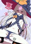  1girl abigail_williams_(fate) abigail_williams_(third_ascension)_(fate) ass_visible_through_thighs bare_shoulders black_bow black_headwear black_panties blush bow breasts clearite colored_skin cover cover_page crotch doujin_cover fate/grand_order fate_(series) forehead glowing glowing_eye hair_bow hat keyhole long_hair looking_at_viewer navel nipples open_mouth orange_bow panties panty_pull parted_bangs partially_visible_vulva polka_dot polka_dot_bow red_eyes sharp_teeth small_breasts smile solo spread_legs squatting sweat teeth thighs third_eye underwear white_hair white_skin witch_hat 