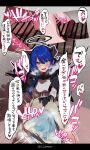  1girl absurdres arknights bar_censor black_gloves black_horns black_jacket blue_eyes blue_hair blush breeding_mount censored cum dark_penis ejaculation futanari futanari_masturbation gloves hair_between_eyes halo highres horns jacket long_hair long_sleeves masturbation mirin_chikuwa mostima_(arknights) open_mouth penis shirt speech_bubble translation_request white_shirt 