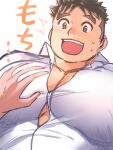  2boys bara black_hair blush character_request collared_shirt grabbing groping highres large_pectorals male_focus multiple_boys muscular muscular_male open_mouth pectoral_grab pectorals satou_shouhei shirt short_hair smile solo_focus tokyo_afterschool_summoners translation_request white_shirt yaoi 