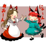  2girls :d animal_ear_fluff animal_ears arm_up black_bow blunt_bangs blush_stickers bow brown_hair cat_ears cat_tail chamaruk chibi closed_eyes commentary_request dress fang fingernails full_body green_dress hair_bow hair_ribbon imaizumi_kagerou kaenbyou_rin long_hair mary_janes multiple_girls multiple_tails nail_polish nekomata no_socks open_mouth purple_background red_hair red_nails ribbon sharp_fingernails shoes simple_background smile standing standing_on_one_leg tail touhou tress_ribbon two_tails very_long_hair white_dress wolf_ears 