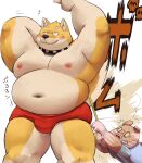  anthro belly big_belly black_nose blush bodily_fluids bone bulge canid canine canis clothing collar domestic_dog domestic_pig duo fart fart_cloud farting_on_face head_tuft inner_ear_fluff japanese_text kemono leash male mammal meg_hoi moobs musical_note navel nipples overweight overweight_male shocked_expression size_difference skull smile suid suina surprise sus_(pig) sweat text tuft underwear 