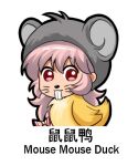  1girl animal_costume bilingual chinese_text costume duck_costume english_text engrish_text fujiwara_no_mokou grey_hair jokanhiyou meme mixed-language_text mouse_costume ranguage simple_background simplified_chinese_text solo touhou white_background 