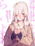  1girl anastasia_(fate) blue_eyes blush breasts coffee_cup cup disposable_cup fate/grand_order fate_(series) grey_jacket hair_over_one_eye hairband highres jacket large_breasts licking_lips long_hair long_sleeves looking_at_viewer mitsurugi_sugar smile solo tongue tongue_out translation_request very_long_hair white_hair 