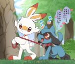  ambiguous/ambiguous ambiguous_gender anthro generation_4_pokemon generation_8_pokemon manmosu_marimo nintendo pokemon pokemon_(species) riolu scorbunny 