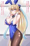  1girl animal_ears blonde_hair blue_eyes blue_hair brown_pantyhose covered_navel cowboy_shot detached_collar fake_animal_ears fake_tail fate/grand_order fate_(series) flying_sweatdrops highleg highleg_leotard highres leotard long_hair looking_at_viewer multicolored_hair pantyhose playboy_bunny rabbit_ears rabbit_tail solo strapless strapless_leotard streaked_hair tail tonelico_(fate) wrist_cuffs yakisobapan_tarou_&amp;_negitoro-ko 