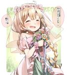  1girl :d ^_^ arm_behind_head arm_up bare_shoulders blonde_hair blush bouquet bow braid closed_eyes collarbone commentary_request detached_sleeves dress flower flower_wreath futaba_anzu head_wreath highres holding holding_bouquet idolmaster idolmaster_cinderella_girls long_hair low_twintails pink_bow pink_flower pink_rose puffy_short_sleeves puffy_sleeves purple_flower purple_rose rose short_sleeves smile solo strapless strapless_dress sweat translation_request twin_braids twintails veil very_long_hair white_dress white_flower white_sleeves yukie_(kusaka_shi) 