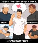  3boys :d bandana bara between_pectorals black_shirt blue_hair brown_hair dark-skinned_male dark_skin face_to_pecs facial_hair goatee grey_shirt grin hand_on_another&#039;s_head hand_up head_between_pecs heart highres large_pectorals light_blush long_sideburns lying male_focus mature_male multiple_boys muscular muscular_male musical_note on_side original paid_reward_available pectorals pillow shirt short_hair sideburns size_difference sleeping smile spoken_heart ta_koazuma translation_request upper_body waving white_bandana yaoi 