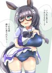  absurdres animal_ears black_hair blue_eyes blush breasts glasses highres horse_ears horse_girl huge_breasts swimsuit taiga_masato umamusume zenno_rob_roy_(umamusume) 