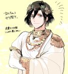  1boy alternate_costume armlet black_hair cape closed_mouth constantine_xi_(fate) crossed_arms dangle_earrings double-parted_bangs earrings epaulettes fate/grand_order fate_(series) flower flower_wreath gold_necklace grey_eyes hair_between_eyes happy_aura head_wreath highres jewelry juliet_sleeves light_blush long_sleeves looking_at_viewer male_focus necklace puffy_sleeves robe short_hair shoulder_cape single_epaulette smile solo upper_body white_cape white_robe yayayakan yellow_background yellow_flower 