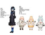  1girl 3boys animal_hands arms_behind_back badge bag bell black_footwear black_hair blonde_hair blue_eyes blue_socks blush boots bow bowtie character_profile character_request chinese_commentary claws closed_mouth commentary_request dress expressionless fairy flower frilled_socks frills fur_trim hand_up handbag hands_up head_wreath holding holding_flower long_dress looking_up mary_janes medium_hair multiple_boys open_mouth open_smile orange_flower original pawpads pink_flower pink_hair pocket red_eyes red_footwear shoes short_hair smile socks starshadowmagician striped striped_bow striped_bowtie striped_socks translation_request vertical-striped_socks vertical_stripes white_background white_flower white_socks wings yellow_eyes 