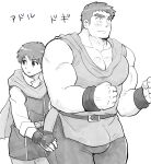  2boys bara belt blush bulge character_request clenched_hands dragon_quest fingerless_gloves gloves greyscale highres hoshieda_(hoshinoedao) large_pectorals male_focus monochrome multiple_boys muscular muscular_male pants pectorals scarf shirt short_hair thick_thighs thighs translation_request wristband yaoi 