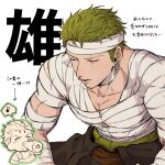  1boy bandaged_arm bandaged_chest bandaged_head bandaged_torso bandages chibi chibi_inset chimaaa333 closed_eyes collarbone earrings green_hair highres jewelry male_focus muscular muscular_male one_eye_closed one_piece pectorals roronoa_zoro scar scar_across_eye short_hair tongue tongue_out topless_male translation_request white_background 