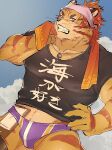  anthro clothing felid fur hair hi_res japanese_text lifewonders male mammal muscular muscular_anthro muscular_male nomad_(tas) orange_body orange_fur pantherine pecs red_hair solo speedo striped_body striped_fur stripes swimwear text tiger tokyo_afterschool_summoners towel wani_jima 