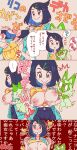  areola big_breasts black_hair blue_eyes blush bouncing_breasts breasts comic domestic_cat duo felid feline felis female feral fur generation_9_pokemon green_body green_fur hair hi_res huge_breasts human humor japanese_text liko_(pokemon) mammal manga nintendo nipples pokemon pokemon_(anime) pokemon_(species) red_eyes scratching short_hair sprigatito surprise surprised_expression tetsuju-ki text 