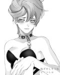  1girl blush breasts choker closed_mouth collarbone commentary_request full-face_blush hand_grab jojo_no_kimyou_na_bouken large_breasts light_smile lipstick looking_at_viewer makeup monochrome pov short_hair solo_focus strapless translation_request trish_una tube_top vento_aureo zakki 