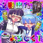  2girls ^_^ alcohol aqua_hair aqua_skirt beer_can black_hair black_skirt black_thighhighs blunt_bangs blush breasts can candy cleavage closed_eyes collared_shirt cone_hair_bun double_bun drooling fangs food hair_between_eyes hair_bun heart highres holding holding_candy holding_food jacket large_breasts long_hair long_sleeves mouth_drool multiple_girls multiple_views necktie open_clothes open_jacket open_mouth pleated_skirt sharp_teeth shinigami_dot_com shirt simple_background skirt sparkle teeth thighhighs twintails white_shirt yasashii_naizou 