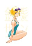  1girl absurdres aobito_sukoyaka_bystander ass black-framed_eyewear blonde_hair blue_eyes breasts cleavage closed_mouth full_body gundam highres looking_at_viewer mobile_suit_gundam sayla_mass short_hair simple_background solo sunglasses swimsuit white_background 