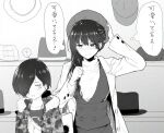  1boy 1girl ? beret boku_no_kokoro_no_yabai_yatsu bubble greyscale hachimitsu_(hachimitsu_pot) hair_over_one_eye hair_over_shoulder hat height_difference ichikawa_kyoutarou light_blush long_hair looking_at_another monochrome short_hair translated yamada_anna 