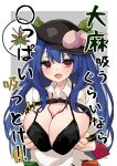  1girl absurdres black_bra blue_hair blush bra breast_hold breasts dark_blue_hair hat highres hinanawi_tenshi hira-san large_breasts long_hair peach_hat_ornament red_eyes shirt skirt solo speech_bubble squishing touhou underwear white_background white_shirt white_skirt 