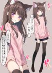  1girl animal_ear_fluff animal_ears black_skirt black_thighhighs brown_hair cat_ears cat_girl full_body highres long_hair long_sleeves looking_at_viewer miniskirt no_pants original parted_lips pink_sweater skirt sweater thalia thighhighs translation_request zettai_ryouiki 