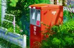 branch commentary day furumiya-underson guard_rail highres japanese_postal_mark kimi_no_na_wa. leaf nature no_humans postbox_(outgoing_mail) scenery shadow sign sunlight 