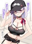  1girl bare_shoulders baseball_cap black_camisole black_headwear black_shorts blush breasts camisole choker cleavage collarbone fate/grand_order fate_(series) glasses hair_ribbon hat highres kama_(fate) kama_(tour_outfit)_(fate) kurorettsu large_breasts long_hair looking_at_viewer low_twintails navel open_mouth red_eyes ribbon short_shorts shorts sidelocks solo speech_bubble thighs translation_request twintails white_hair 