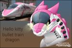  ambiguous_gender black_sclera countershading dragon endeevix english_text feral headlight_eyes hello_kitty_(series) hi_res horn how_to_dragon_your_train hybrid living_machine living_train living_vehicle locomorph locomotive machine markings photography_(artwork) pink_markings reference_image sanrio shinkansen_500_series shinkansen_train solo text train vehicle watermark white_body 