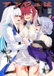  3girls ange_katrina blue_eyes blue_hair breasts content_rating futanari hand_on_another&#039;s_chest horns kirisaki_byakko large_breasts lize_helesta medium_breasts meme_attire mole multicolored_hair multiple_girls nijisanji open_mouth pointy_ears purple_eyes red_hair rindou_mikoto translation_request triangle_hair_ornament two-tone_hair virgin_killer_sweater virtual_youtuber white_hair 