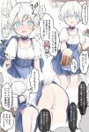  2girls :&lt; alcohol animal_ears aqua_eyes ass beer beer_mug blue_eyes blush brown_hair censored choker closed_mouth cup dirndl dress flying_sweatdrops food german_clothes heart heart_censor highres kantai_collection karin_bluez3 mug multiple_girls multiple_views no_panties official_alternate_costume open_mouth pussy short_hair short_sleeves speech_bubble star_(symbol) tail translation_request white_hair z1_leberecht_maass_(kancolle) z3_max_schultz_(kancolle) 
