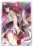  1girl arm_up artist_name black_hair black_skirt bowknot_huhu breasts character_request danganronpa:_trigger_happy_havoc danganronpa_(series) from_below frown holding holding_knife ikusaba_mukuro knife medium_breasts miniskirt pleated_skirt pokemon pokemon_card pokemon_tcg school_uniform short_hair short_sleeves skirt translation_request 