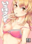  1girl bare_shoulders blonde_hair blush bow bow_bra bra bra_pull breasts breasts_apart clothes_pull collarbone cover cover_page doujin_cover earrings hand_to_own_mouth isshiki_iroha jewelry long_hair looking_at_viewer nipples off_shoulder open_mouth pink_background pink_bra shiro-jia simple_background single_earring small_breasts solo underwear upper_body yahari_ore_no_seishun_lovecome_wa_machigatteiru. yellow_eyes 