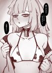  1girl aa-12_(girls&#039;_frontline) absurdres bell bikini blush bra breasts clothes_pull gendouki girls&#039;_frontline highres long_hair looking_at_viewer monochrome neck_bell open_mouth small_breasts swimsuit underwear 