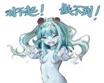  1girl black_souls blue_hair blue_skin breasts colored_skin crying fyxq hair_ornament kuti_(black_souls) long_hair monster_girl motion_lines navel open_mouth small_breasts snail solo star_(symbol) star_hair_ornament tentacle_hair topless translation_request 