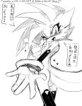  &lt;3 absurd_res anthro backsack balls blush bracelet clothing dinosaur dromaeosaurid fan_character feathered_dinosaur feathers genitals gloves handwear hi_res japanese_text jewelry legwear male matt_the_raptor mobian_raptor one_eye_closed reptile scalie sega sketch sleeves solo sonic_the_hedgehog_(series) stockings text theropod white_crest_(artist) wink 