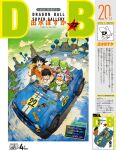  2others 3boys :d artist_name bag baseball_cap black_hair car coat colored_skin copyright_name demizu_posuka dragon_ball driving english_commentary fisheye from_above green_skin green_sky ground_vehicle hat height_difference holding holding_bag jacket kuririn long_sleeves looking_at_viewer male_child male_focus map_(object) medium_hair motor_vehicle multiple_boys multiple_others namek namekian official_art one_eye_closed open_clothes open_jacket open_mouth pants shirt shorts sitting sky smile son_gohan son_goku spiked_hair steering_wheel suspenders third-party_source translation_request v 