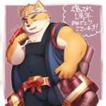  1boy animal_ears bara belly black_pants black_shirt dog_boy dog_ears fangs furry furry_male hachimaki happi headband hiramushi_(yusan_137) japanese_clothes male_focus musashi_(tamacolle) nejiri_hachimaki orange_fur pants purple_eyes shirt tamacolle tasuki thick_arms thick_eyebrows two-tone_fur 