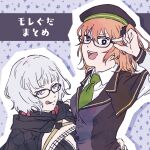  :q adjusting_eyewear atlas_academy_school_uniform black_dress black_eyes black_jacket black_scrunchie coat cropped_jacket dress fate/grand_order fate_(series) fujimaru_ritsuka_(female) glasses green_necktie grey_eyes hand_on_another&#039;s_hip hand_on_another&#039;s_shoulder hat highres hood hooded_jacket jacket jacques_de_molay_(foreigner)_(fate) jacques_de_molay_(foreigner)_(second_ascension)_(fate) necktie omisodesuyo open_clothes open_jacket open_mouth orange_hair padded_coat peaked_cap purple_vest school_uniform scrunchie side_ponytail tongue tongue_out vest white_hair yuri 