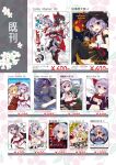  3girls akisome_hatsuka catalog japanese_clothes miko multiple_girls remilia_scarlet touhou 