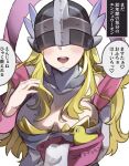  1girl :d angewomon blonde_hair blush bowl breasts cleavage covered_eyes digimon digimon_(creature) facing_viewer hand_up helmet highres holding holding_bowl large_breasts long_hair rubber_duck smile solo speech_bubble teeth towel translation_request upper_teeth_only winged_helmet wings yasuhara_roku 