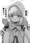  atsuko_(blue_archive) blue_archive blush commentary flak_jacket gloves greyscale halo heart highres hood implied_pregnancy jacket kuuwassy long_sleeves looking_at_viewer monochrome open_mouth pointing pregnancy_test simple_background smile translated upper_body white_background 