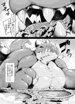  anthro city destruction dinosaur hi_res japanese_text landscape_dwarfing macro male reptile scalie solo text tokasan114 vore waboul 