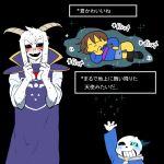  1other 2boys androgynous arm_up asriel_dreemurr black_background black_footwear black_sclera black_socks blue_hoodie blue_shirt blue_shorts blush brown_hair closed_eyes colored_sclera commentary_request cowboy_shot dialogue_box frisk_(undertale) furry furry_male gedougawa glowing glowing_eye goat_boy grin highres hood hoodie horns long_sleeves lying medium_bangs multiple_boys on_side open_mouth sans shirt shoes short_hair short_sleeves shorts simple_background skeleton smile socks translation_request undertale 