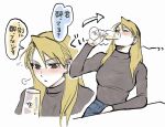  1girl alcohol blonde_hair blush breasts brown_eyes cup denim drinking drinking_glass drunk fullmetal_alchemist grey_shirt highres holding holding_cup jeans large_breasts long_sleeves multiple_views ozaki_(tsukiko3) pants parted_lips riza_hawkeye shirt simple_background sitting table turtleneck white_background 