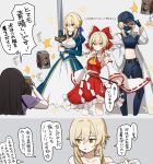  2girls artoria_pendragon_(fate) blonde_hair blue_dress blue_pants blue_shirt bow brown_hair camera coat commentary_request cosplay crop_top detached_sleeves dress excalibur_(fate/stay_night) genshin_impact hair_bow hair_tubes hakurei_reimu hakurei_reimu_(cosplay) hat highres holding holding_camera holding_sword holding_weapon kuromu_shado lumine_(genshin_impact) mask midriff mouth_mask multiple_girls pants red_bow red_shirt red_skirt saber saber_(cosplay) saori_(blue_archive) saori_(blue_archive)_(cosplay) shirt short_hair_with_long_locks skirt sword taking_picture translation_request weapon white_coat yellow_eyes 