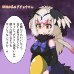  1girl bare_shoulders bird_girl bird_tail bird_wings bow bowtie brown_eyes carrying commentary_request cowboy_shot detached_sleeves egg empty_eyes eyelashes fur_scarf golden_egg grey_hair hair_between_eyes head_scarf head_wings highres japari_symbol kemono_friends kemono_friends_3 long_hair looking_afar multicolored_hair nuhehhow ostrich_(kemono_friends) parted_lips pink_hair scarf shirt skirt smile solo tail translation_request two-tone_hair wings 