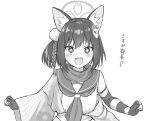  +_+ 1girl :d animal_ear_fluff animal_ears black_gloves blue_archive blush commentary_request fang floral_print fox_ears fox_girl fox_mask gloves hair_between_eyes hair_ornament halo happy highres izuna_(blue_archive) japanese_clothes kimono long_sleeves looking_at_viewer mask mask_on_head medium_hair monochrome neckerchief off_shoulder one_side_up open_clothes open_kimono open_mouth partially_fingerless_gloves pom_pom_(clothes) pom_pom_hair_ornament sanz_zzz scarf school_uniform serafuku simple_background single_bare_shoulder skin_fang smile solo straight-on translated tsurime upper_body white_background wide_sleeves 