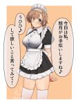  1girl absurdres alternate_costume apron arms_behind_back black_dress breasts commentary_request contrapposto dress enmaided gradient_background grey_eyes highres kantai_collection light_brown_hair long_hair low_twintails maid maid_headdress medium_breasts mochizou orange_background puffy_sleeves short_sleeves smile solo standing teruzuki_(kancolle) thighhighs translation_request twintails white_apron white_thighhighs 